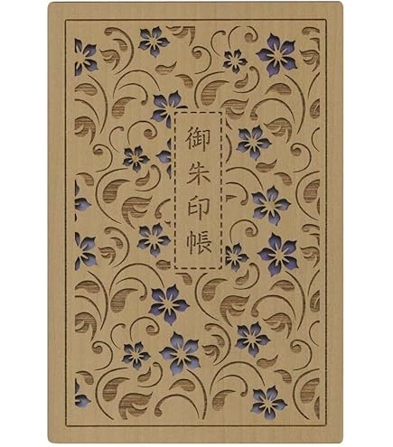 Amazon | あすなろ 魅せたくなる御朱印帳 大判 花鳥風月 木製 智頭杉